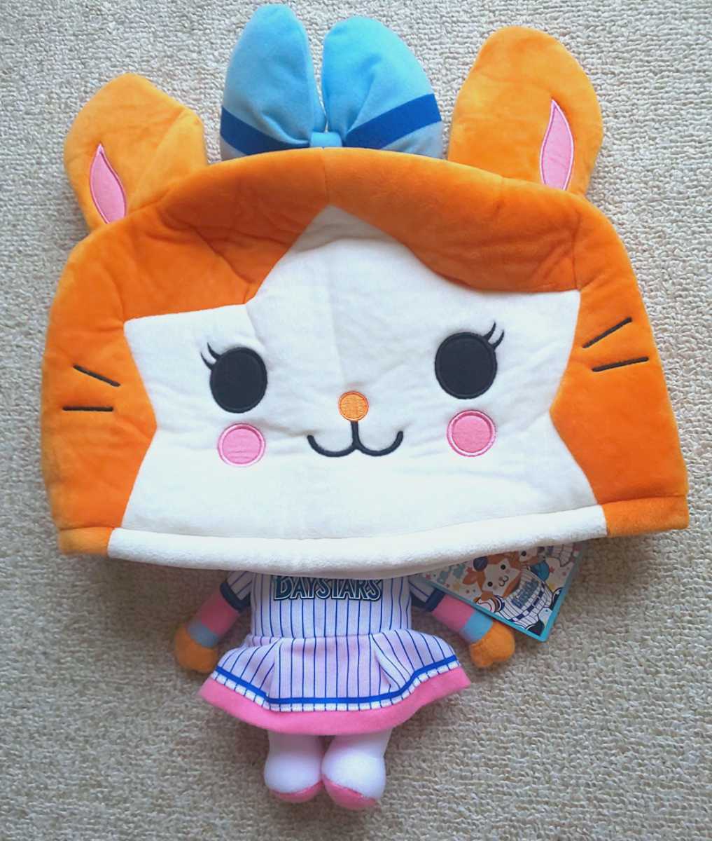  rare Yokohama DeNA Bay Star z Kirara soft toy attaching hat goods unused cap mascot respondent .. war 