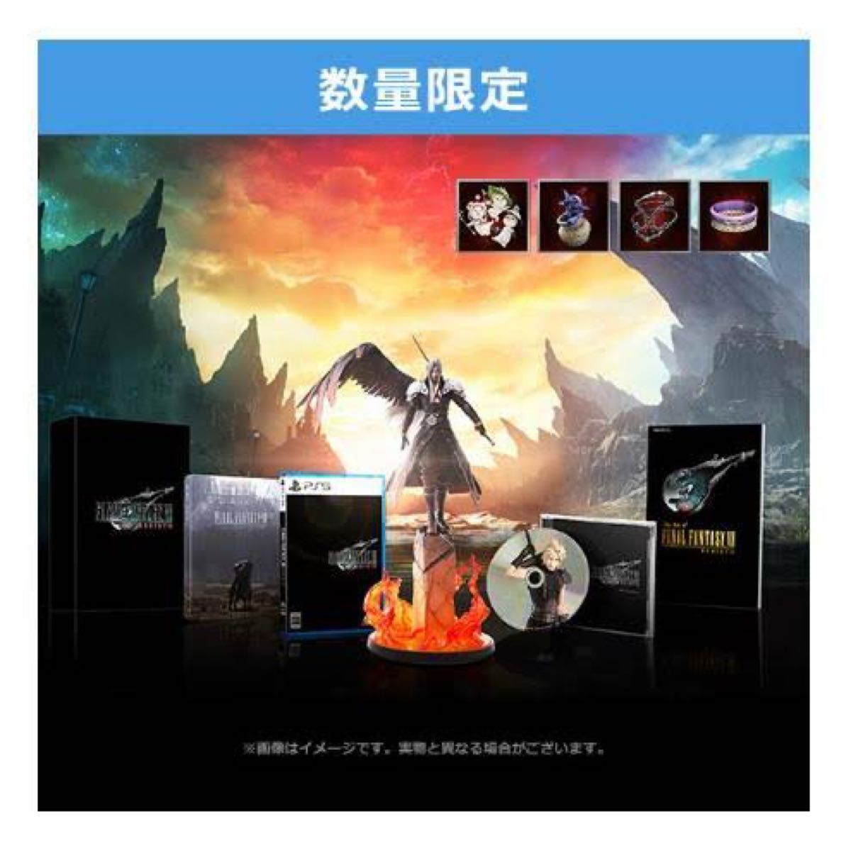 新品未開封 ファイナルファンタジーVII リバースA・B・C・D・エンド賞セット 新品 未開封 ファイナルファンタジー7 リバース コレクターズ
