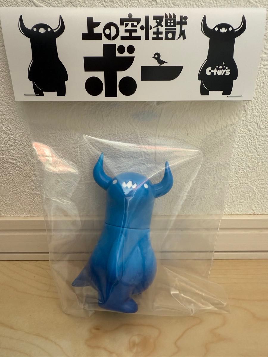 上の空怪獣 ボーソフビ ちしまこうのすけ イエローアメーバ 上の空怪獣 ボーソフビ ちしまこうのすけ イエローアメーバ 深海