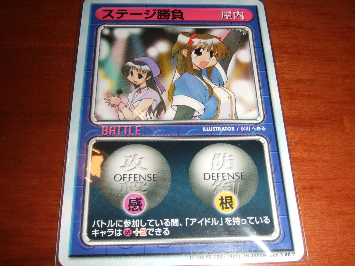 Yahoo!オークション - リーフファイト TCG 【ステージ勝負 Yahoo!オークション - リーフファイト TCG 【ステージ勝負