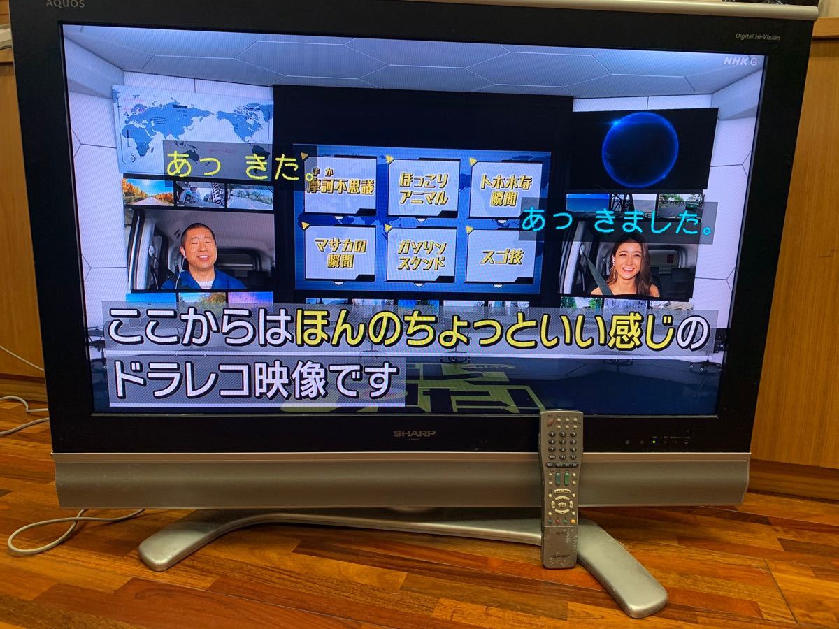 シャープ 37V型 カラーテレビAQUOS LC37BD1W|Yahoo!フリマ(旧 シャープ 37V型 カラーテレビAQUOS LC37BD1W|Yahoo!フリマ(旧