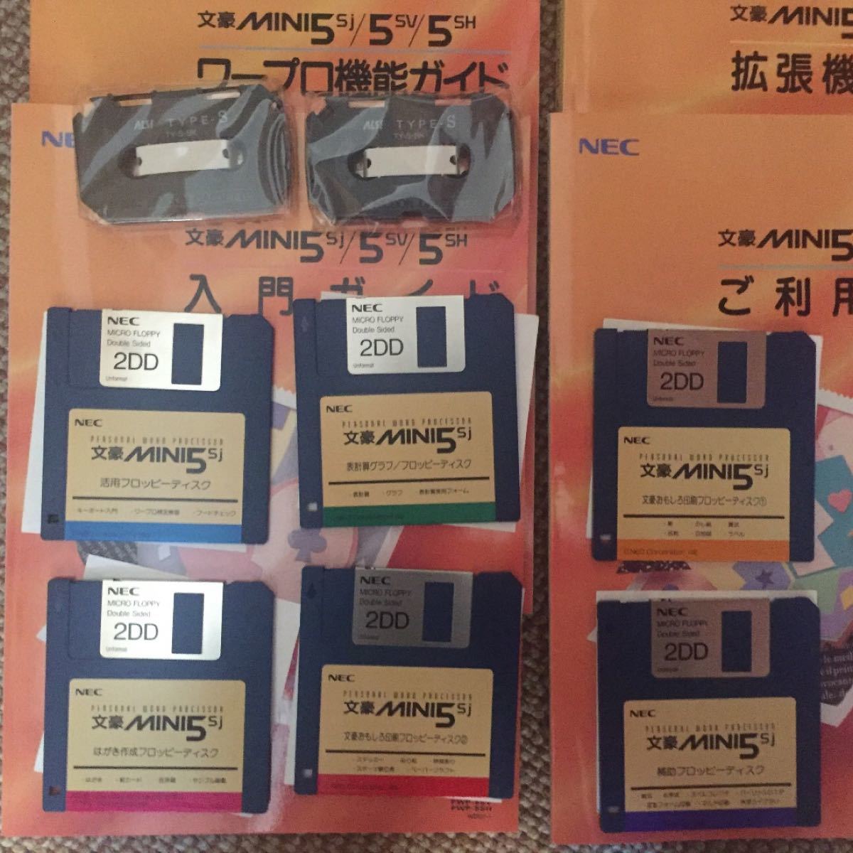 NEC 文豪MINI 5sj ジャンク品|Yahoo!フリマ(旧PayPayフリマ) NEC 文豪MINI 5sj ジャンク品|Yahoo!フリマ(旧PayPayフリマ)