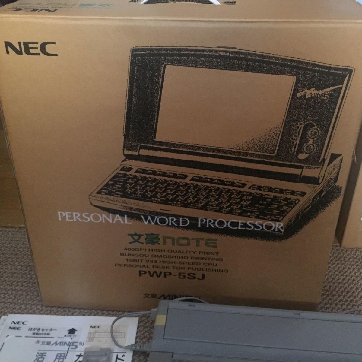 NEC 文豪MINI 5sj ジャンク品|Yahoo!フリマ(旧PayPayフリマ) NEC 文豪MINI 5sj ジャンク品|Yahoo!フリマ(旧PayPayフリマ)