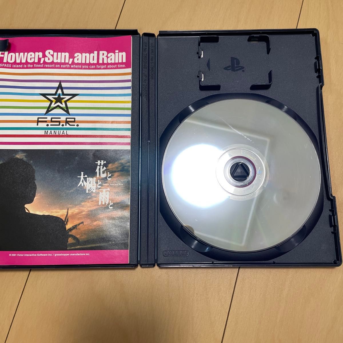 光とお金を集める美しいパワーストーン 曰く付き PS2 PS2】花と太陽と雨と PS2ソフト|Yahoo!フリマ(旧PayPayフリマ)