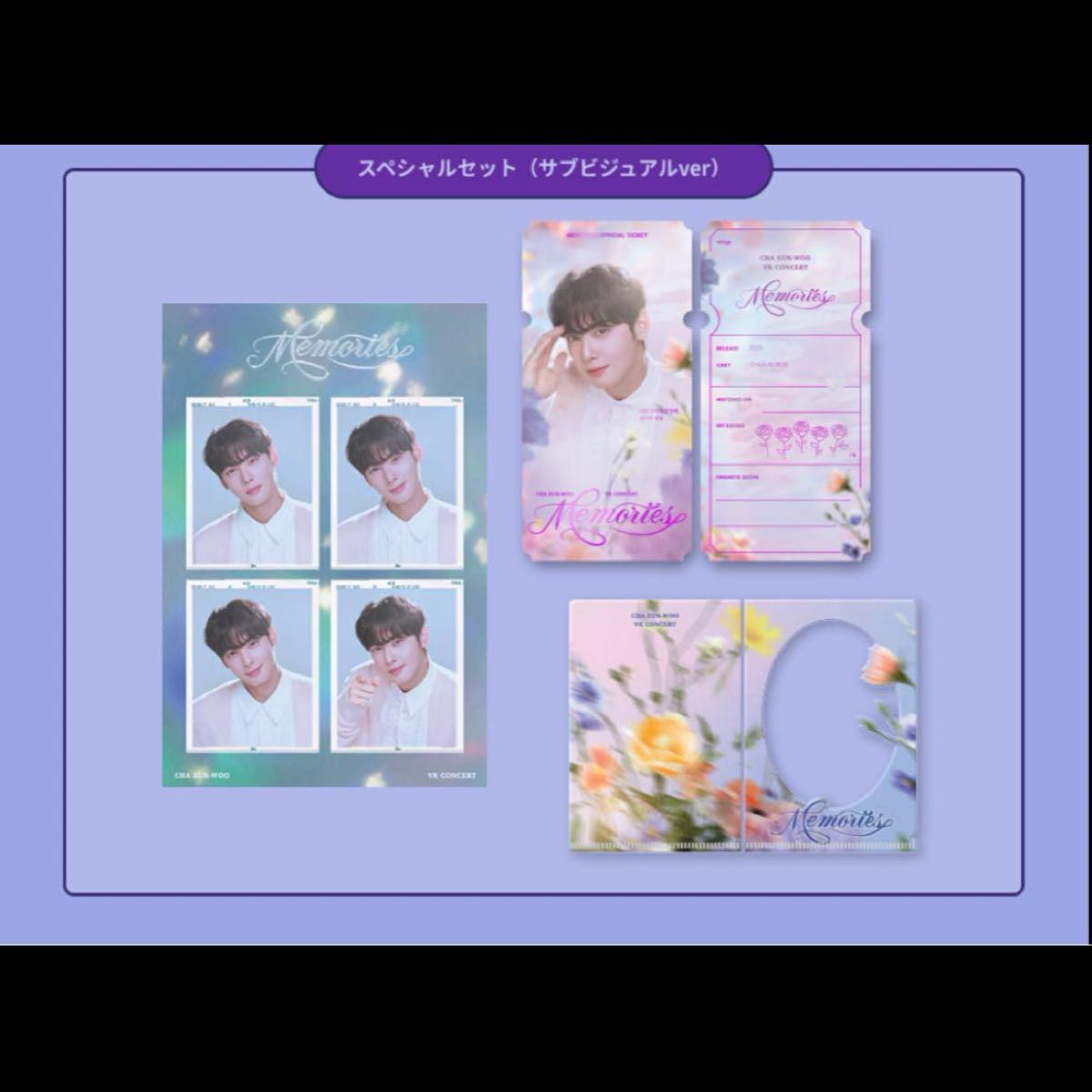 チャウヌ ASTRO Stargraphy in JAPAN 入場特典 トレカ 日本限定!】チャウヌ POPUP 入場特典トレカ ASTRO Stargraphy