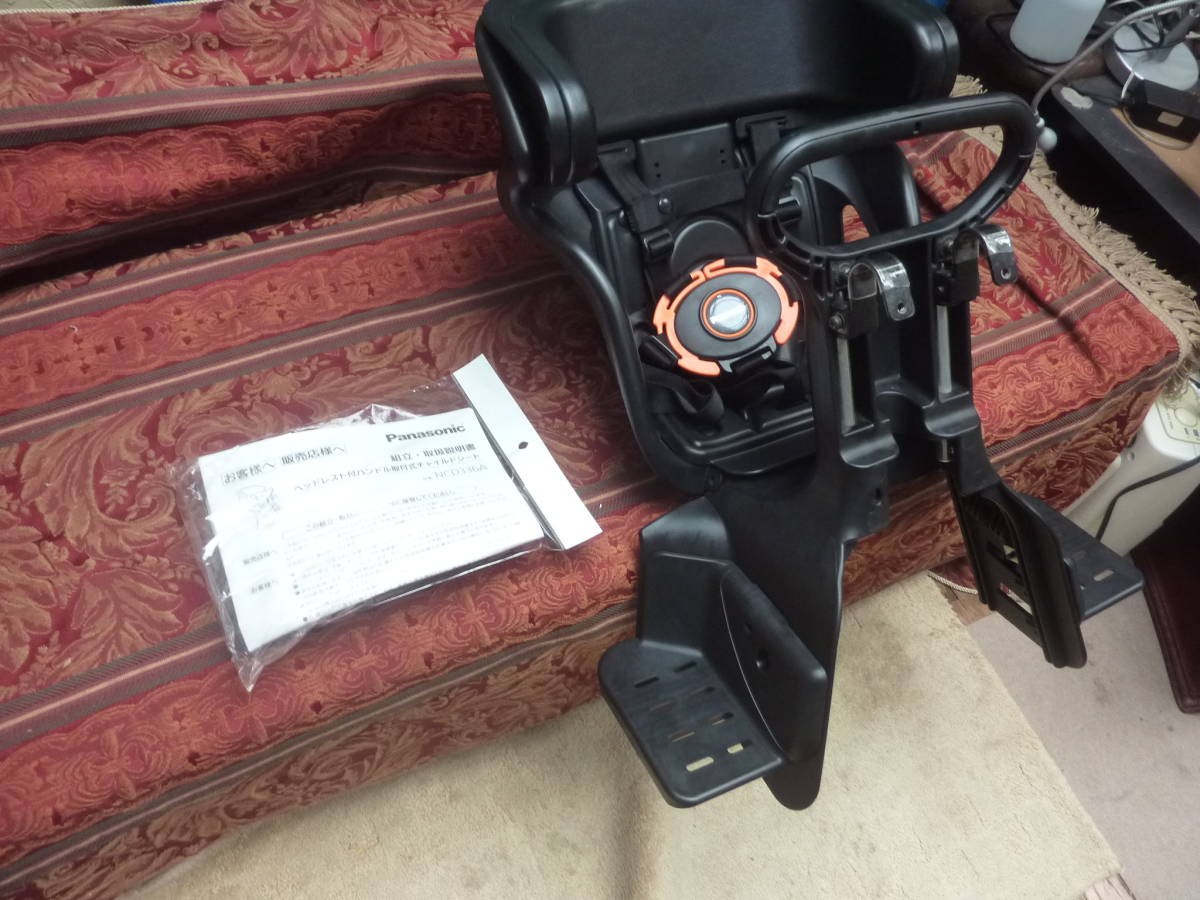 電動自転車用　(前用）チャイルドシート Ｐａｎａｓｏｎｉｃ NCD336A ハンドル取り付け式 ヘッドレスト付 ＯＧＫ FBC-011DX3