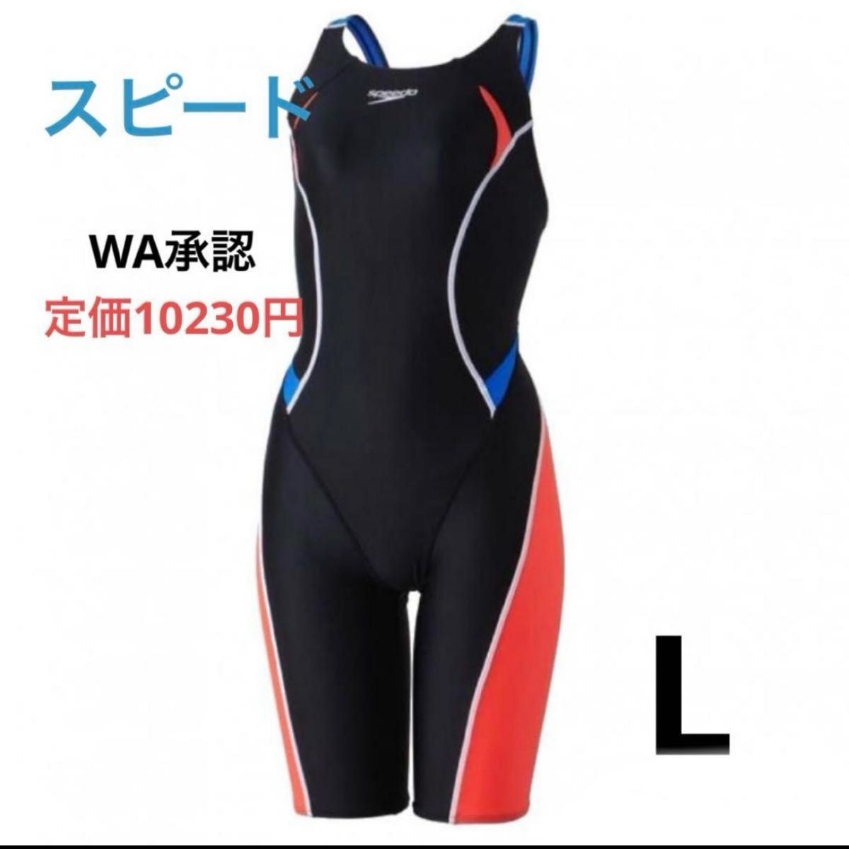 【新品未使用】スピード競泳水着Lサイズ 新品 レディース スピード 競泳水着 Lサイズ WA承認 総柄