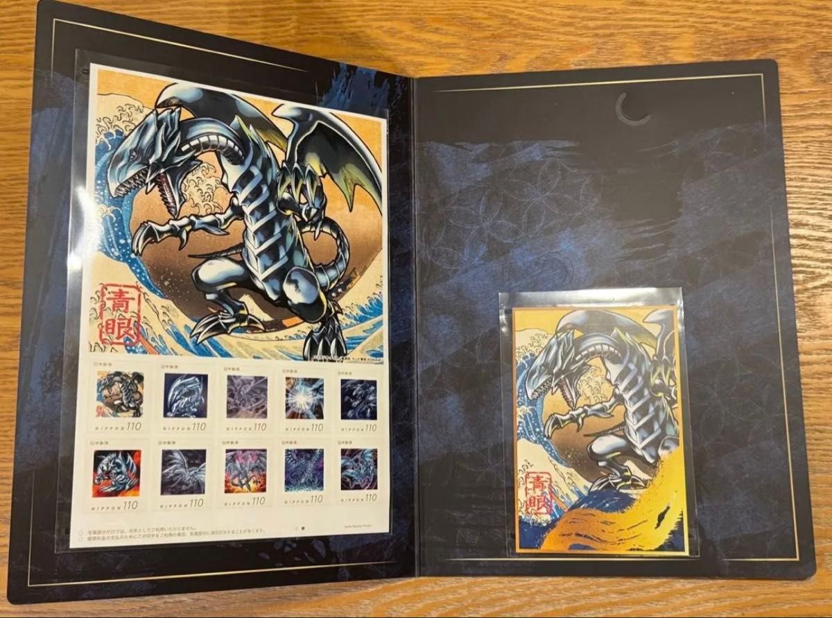 【新品】遊戯王カードゲーム25周年 青眼の白龍 限定浮世絵 切手なし 遊戯王カードゲーム25周年「青眼の白龍」浮世絵風 限定OCGカード