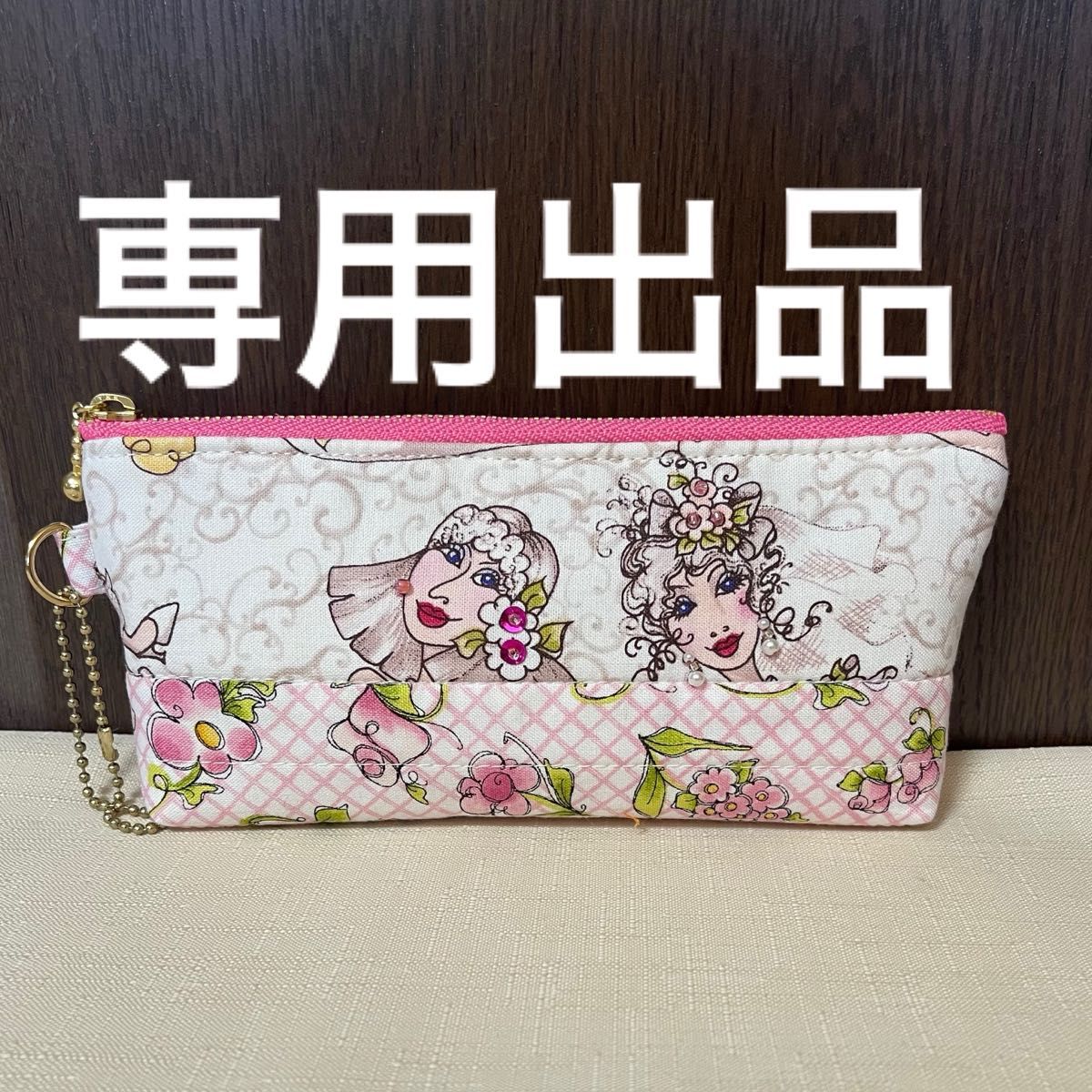 ♡キルティングポーチ2個♡ ハンドメイド ロラライハリス 18㎝ファスナーキルティングポーチ ハンドメイド ロラライハリス