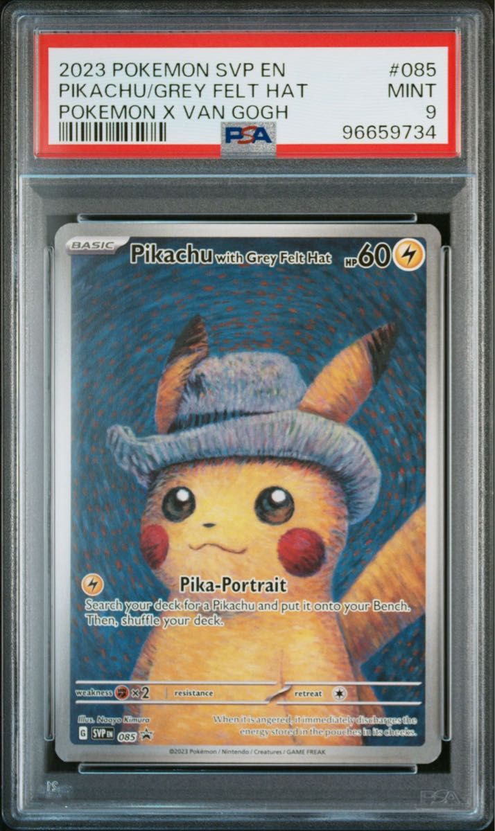 ポケモンカード ゴッホピカチュウ プロモカード PSA9 ゴッホピカチュウ PSA9 (PIKACHU VAN GOGH)ポケモンカード