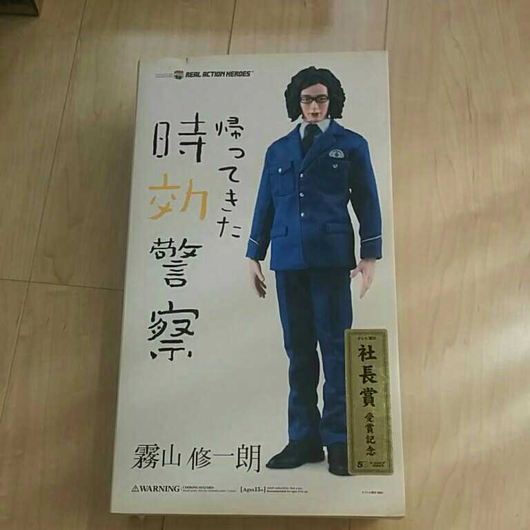 時効警察 霧山修一朗の値段と価格推移は 1件の売買情報を集計した時効警察 霧山修一朗の価格や価値の推移データを公開 時効警察 霧山修一朗の値段と価格推移は 1件の売買情報を集計した時効警察 霧山修一朗の価格や価値の推移データを公開
