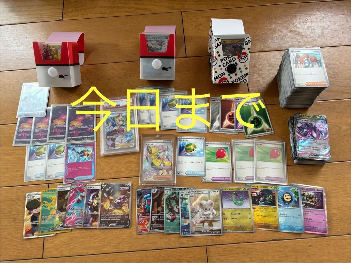 ポケモンカード 引退品 サポート まとめ売り ポケモンカード 引退品 まとめ売り PSA10 サポート ポケカ