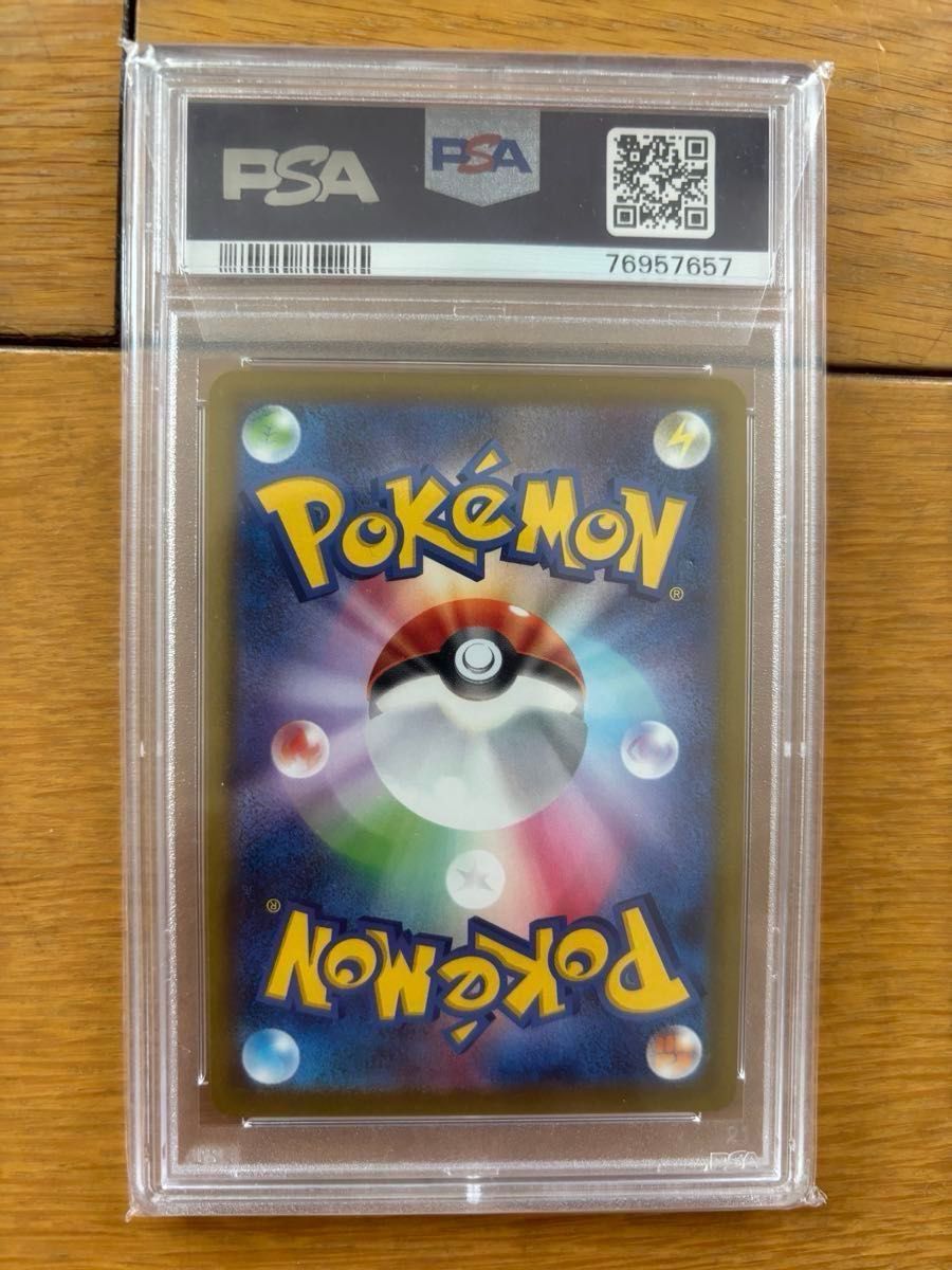 ポケカ 引退品 PSA10 旧裏 プロモ サポート ポケモンカード 引退品 まとめ売り PSA10 サポート ポケカ