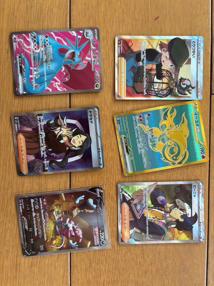 ポケモンカード サポート 引退セット ポケモンカード 引退品 まとめ売り PSA10 サポート ポケカ
