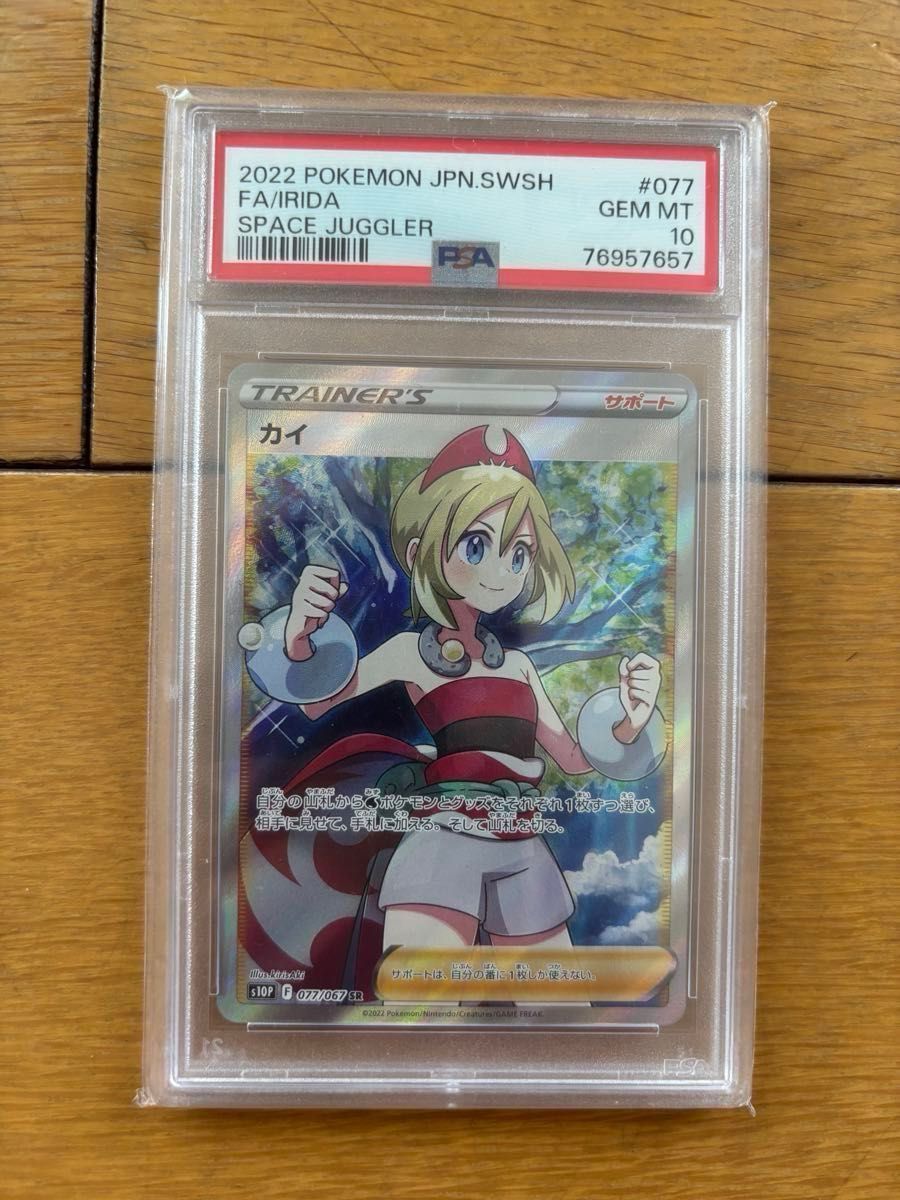 ポケカ 引退品 PSA10 旧裏 プロモ サポート ポケモンカード 引退品 まとめ売り PSA10 サポート ポケカ