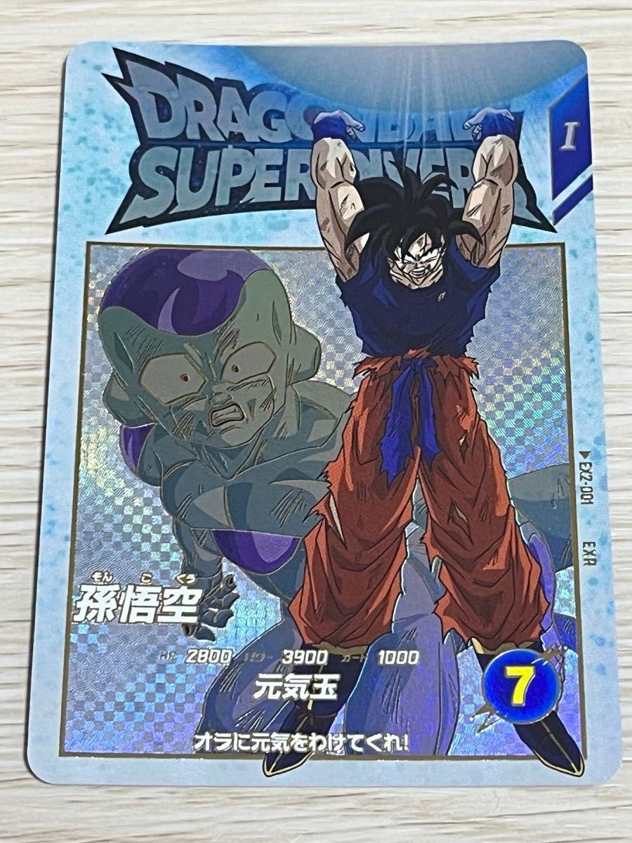 ドラゴンボールスーパーダイバーズ EXR EX2-001 孫悟空 4枚セット ドラゴンボールスーパーダイバーズ EX2-001 EXR