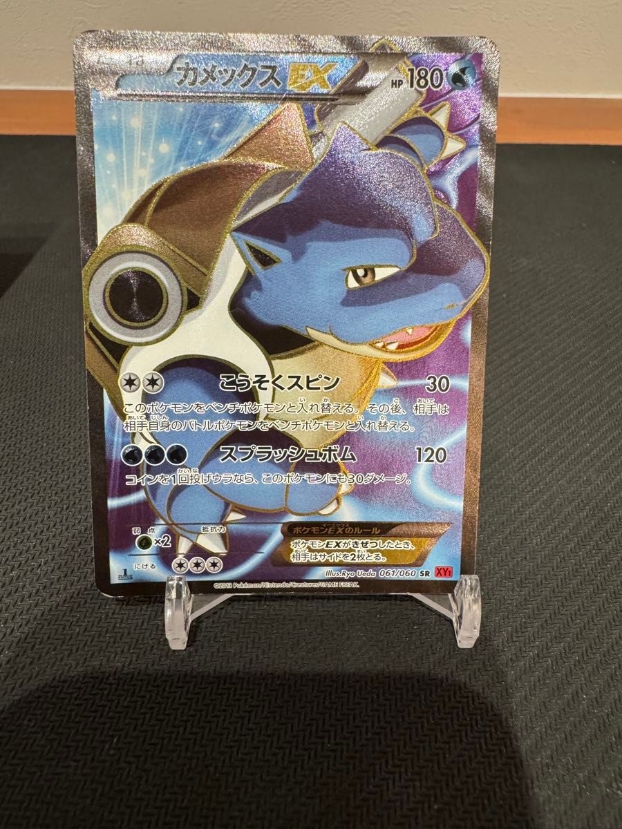 リザードンex カメックスex フシギバナex SR 各10枚 まとめ売り リザードンEX カメックスEX フシギバナEX セット SR XY|Yahoo