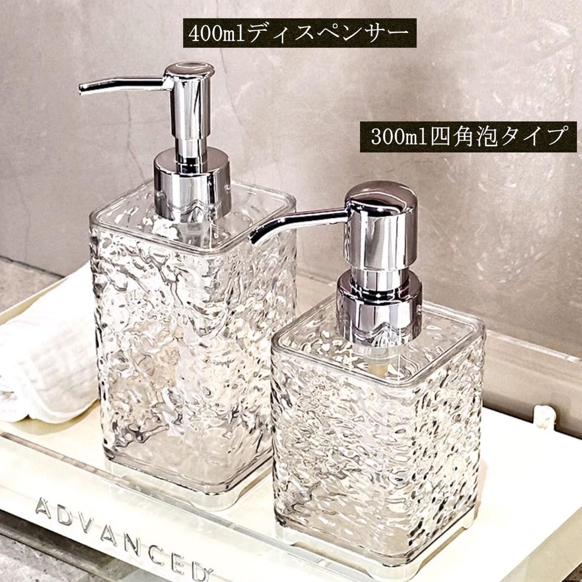 シャンプーセット 380g ポンプ式 2個 + 詰め替え用400g 2個 シャンプーボトル 400ml 2個セット 詰め替えボトル ソープボトル