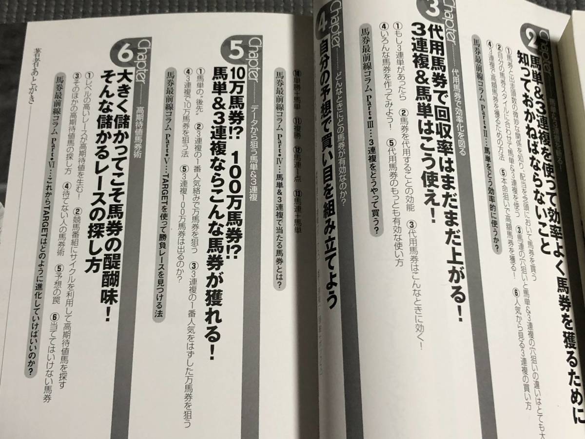 カトレアの超科学診療所 vol.ex9.0 迦陵頻伽研究日誌 ドラゴンは
