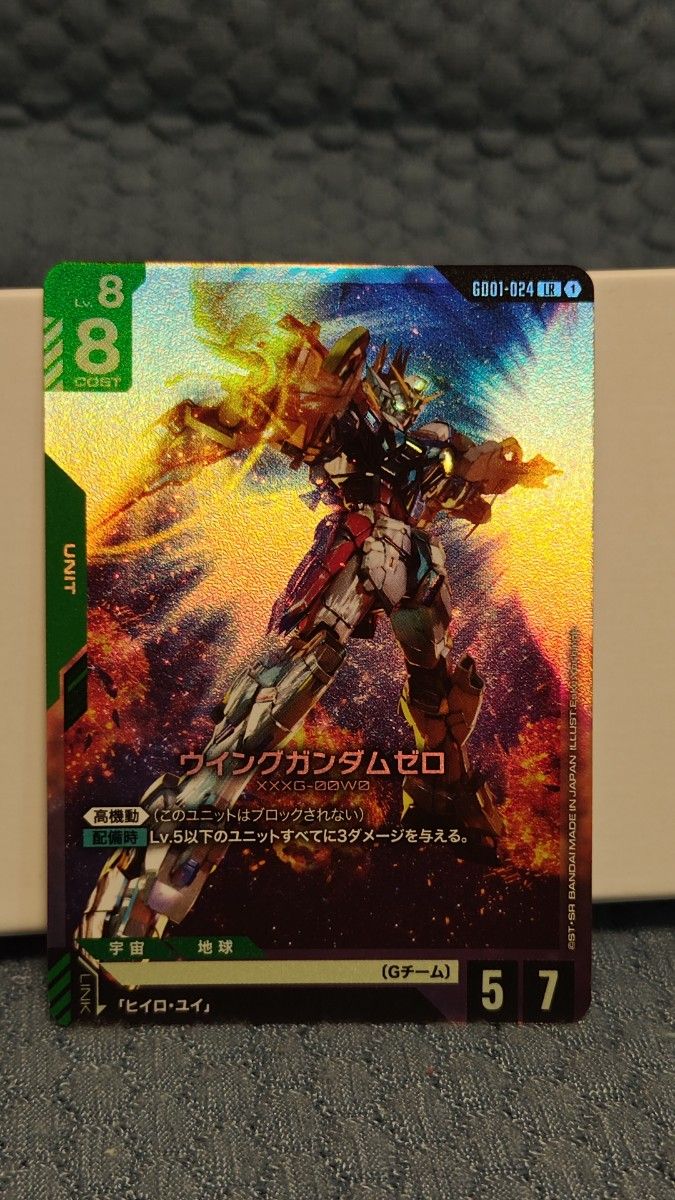 ガンダムカード ウイングガンダムLR+ ARS鑑定10 鑑定書なし。 ガンダムカードゲーム ウイングガンダムゼロ LR|Yahoo!フリマ