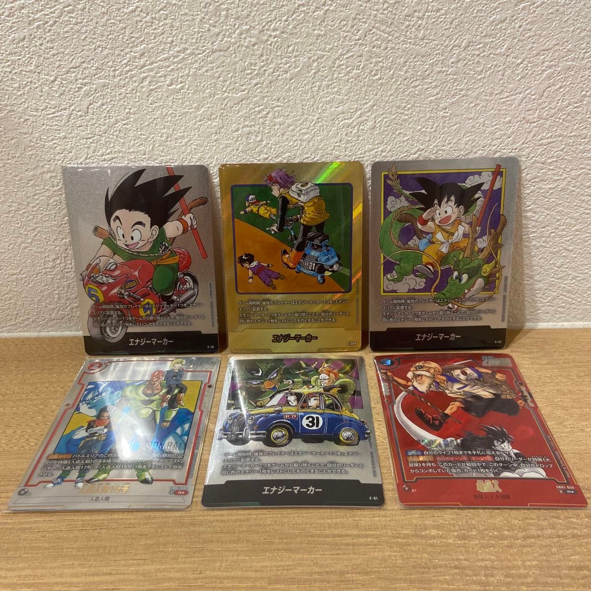 極美品 ドラゴンボールフュージョンワールド エナジーマーカー 人造人間 金 ドラゴンボール フュージョンワールド マンガブースター01