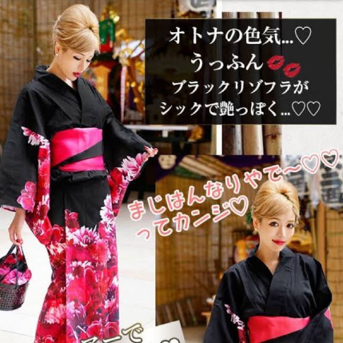 【新品】Rady リゾフラ 浴衣 ブラック Rady リゾフラブラック 浴衣(帯付き)|Yahoo!フリマ(旧PayPay