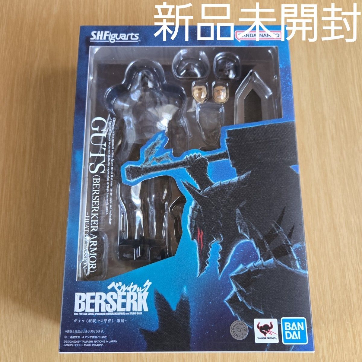 SHfiguarts ベルセルク狂戦士の甲冑 激情 新品未開封 S H Figuarts ガッツ(狂戦士の甲冑) 激情 新品未開封