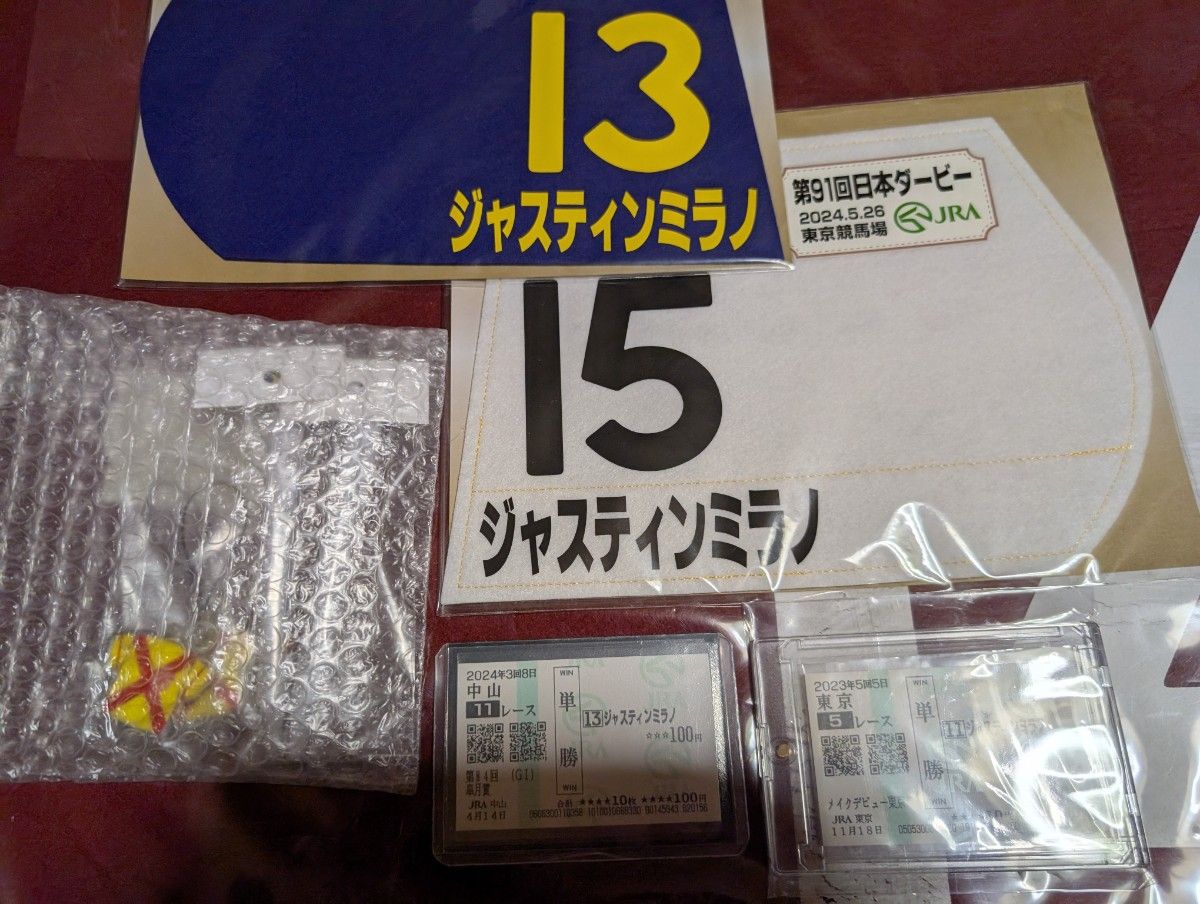 絆✨ジャスティンミラノ✨絆【デビューからクラシック軌跡】 ジャスティンミラノ【メイクデビューからクラシック軌跡】絆