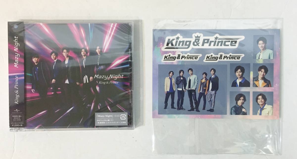 ヤフオク 初回限定a盤 King Prince キンプリ Cd 予約特