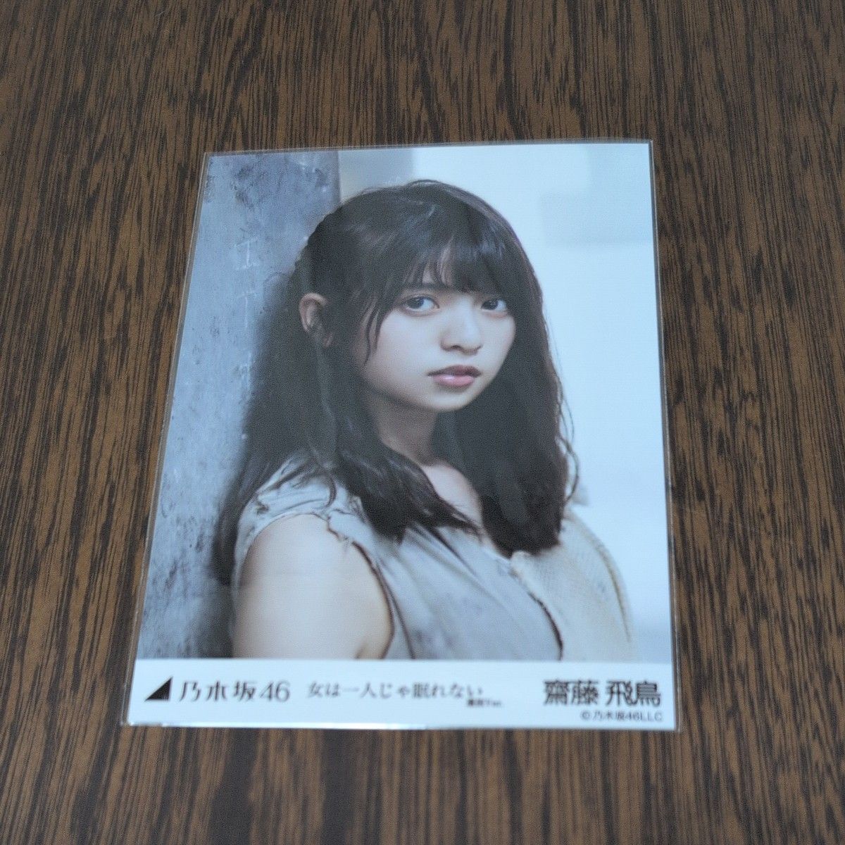 乃木坂46 生写真 女は一人じゃ眠れない コンプ 各種 乃木坂46 齋藤飛鳥 女は一人じゃ眠れない 生写真 5枚コンプ