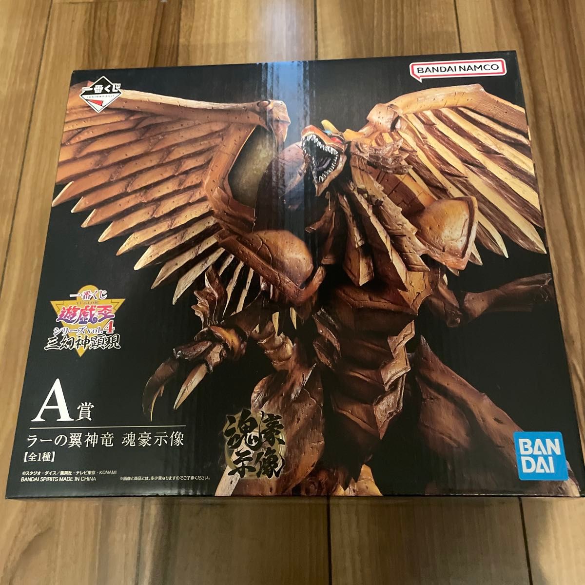VF7535 未開封 一番くじ 遊戯王 三幻神 A.B賞 フィギュア 2個セット 未開封 一番くじ 遊戯王 三幻神 A B賞 フィギュア 2個セット