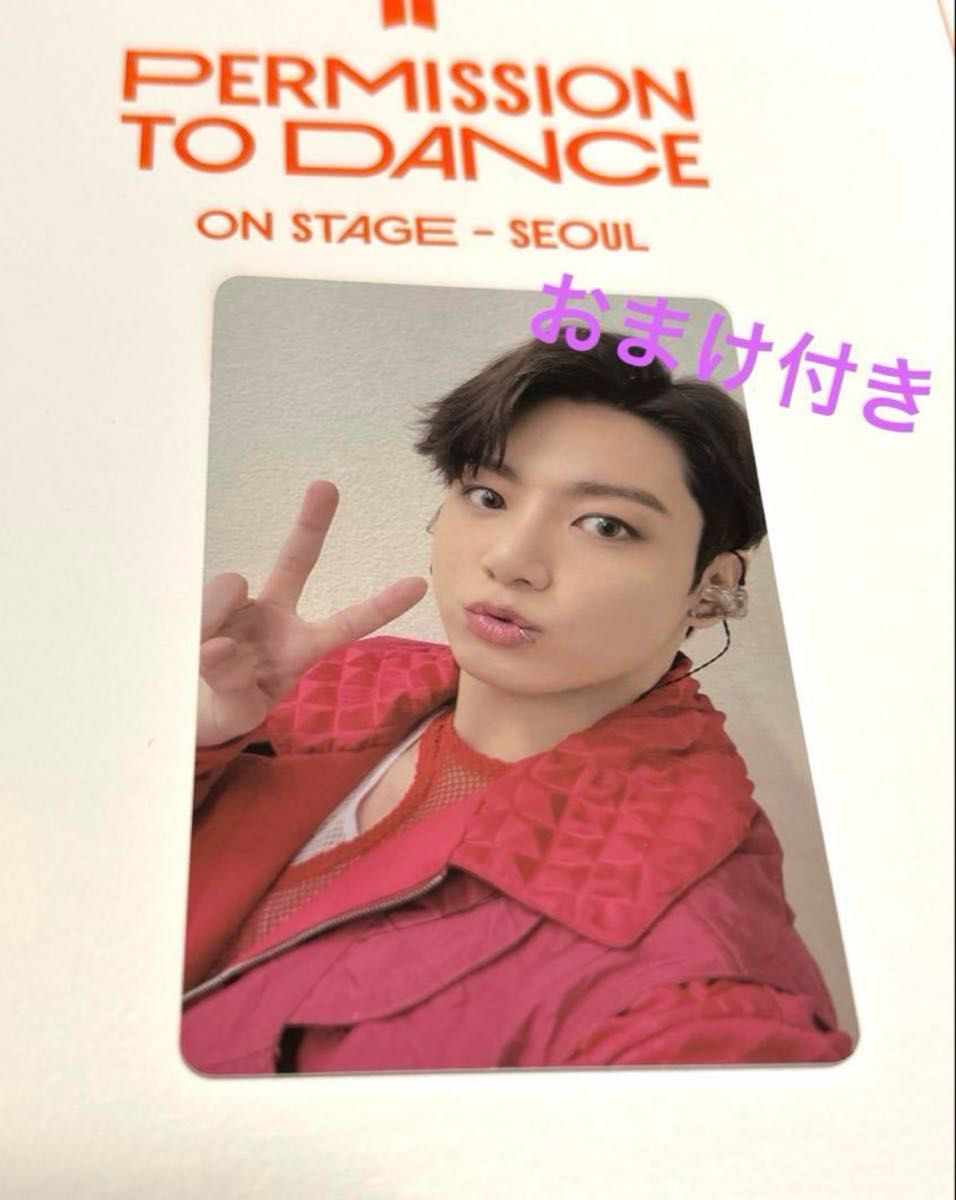 ジョングク トレカ付 DVD未再生 BTS PTD LIVE デジコトレカジョングクJKグク|Yahoo!フリマ(旧