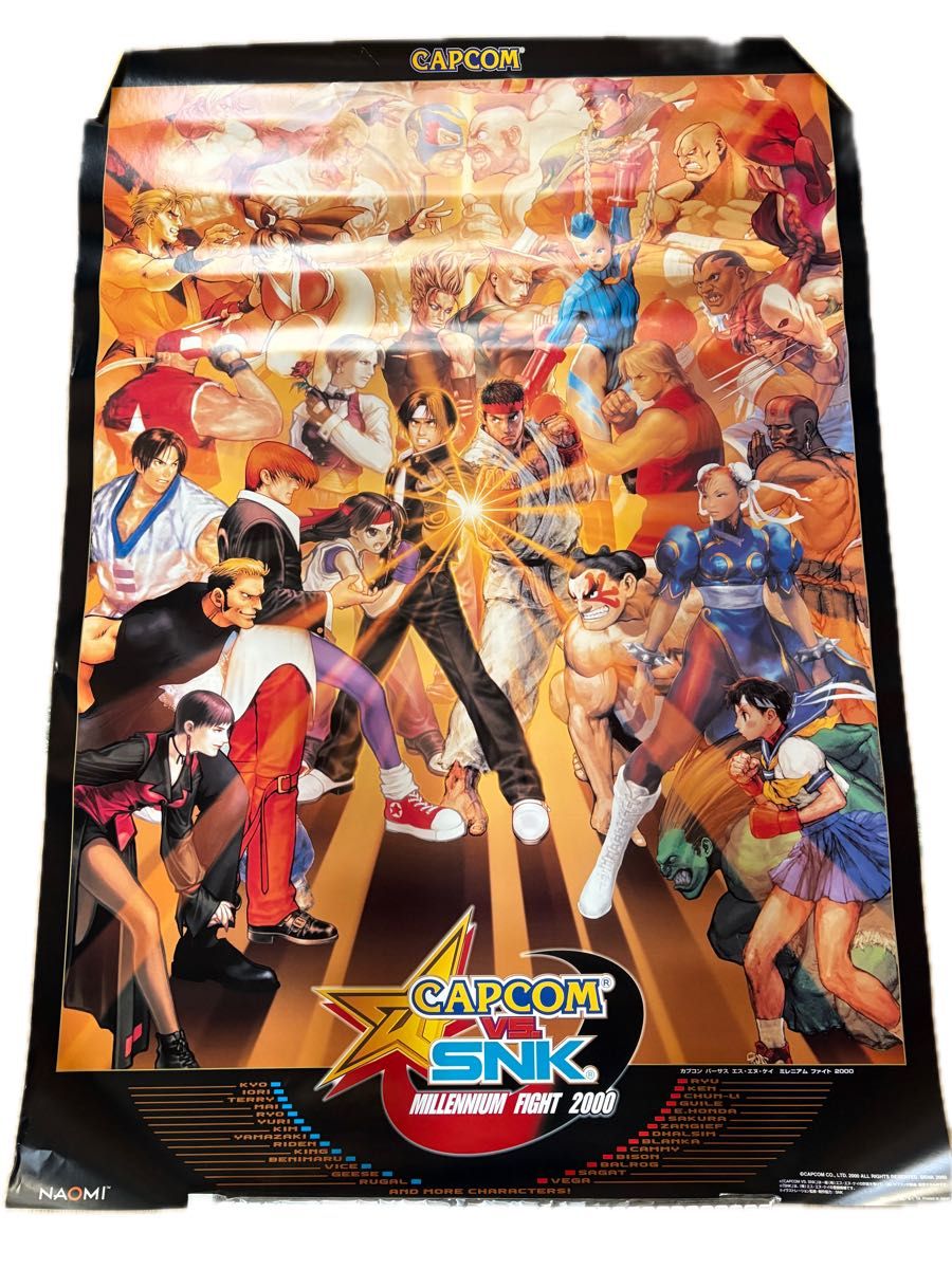 CAPCOM ファイティング コレクション 複製ポスター 10種とおまけ ストリートファイターEX CAPCOMvsSNK1 2のノベルティポスター 3
