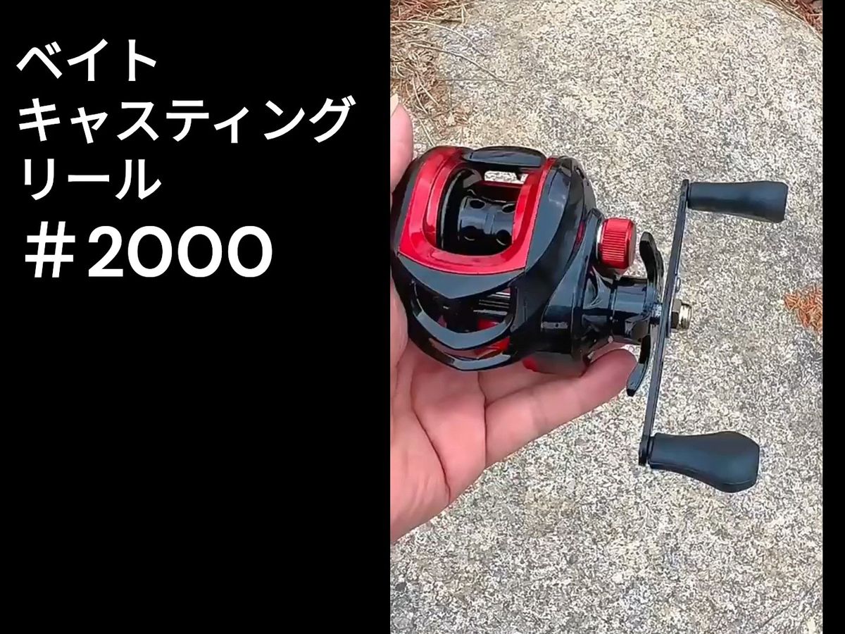 高品質 ベイトリール 右ハンドル Red&Black シーバス アジング メバリング バス トラウト ジギング エギング サビキ
