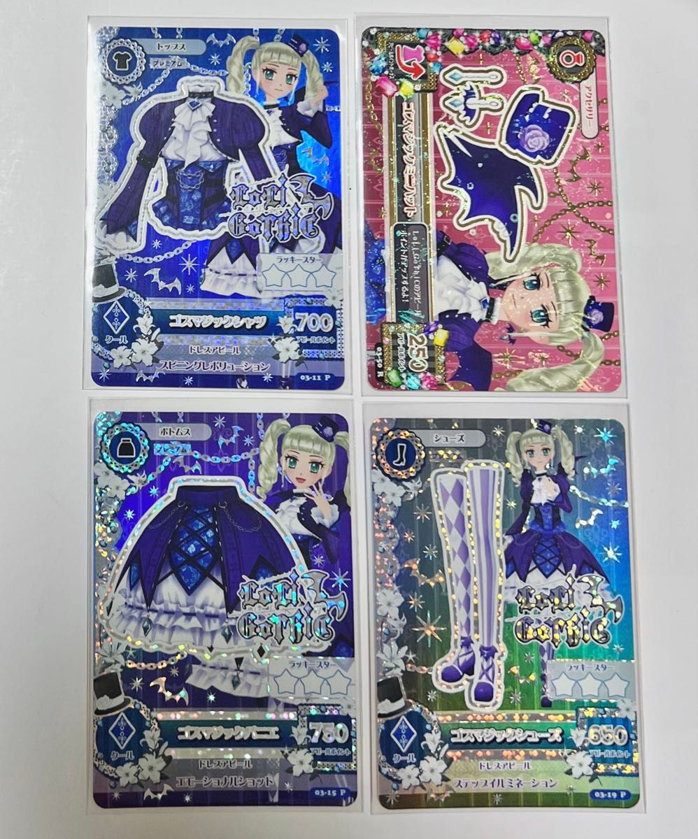 ゴスマジックコーデ 藤堂ユリカ 【最終値下】 アイカツカード ゴスマジックコーデ 藤堂ユリカ|Yahoo!フリマ