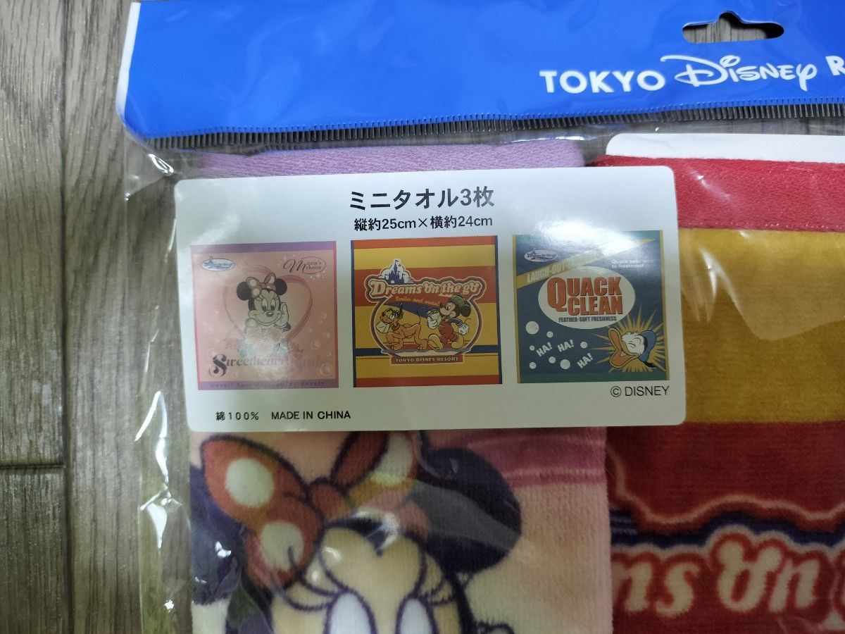 フィッシャーズ タオル3点セット ミニタオル3点セット|Yahoo!フリマ(旧PayPayフリマ)
