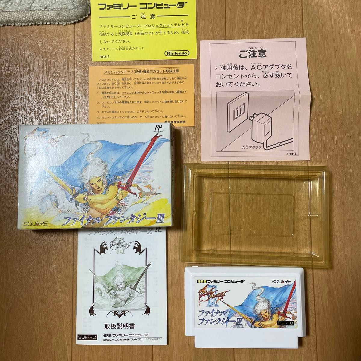 【箱、取扱説明書付き】ファミリーコンピュータ用ソフト ファイナルファンタジー3 箱、取扱説明書付き】ファミリーコンピュータ用ソフト