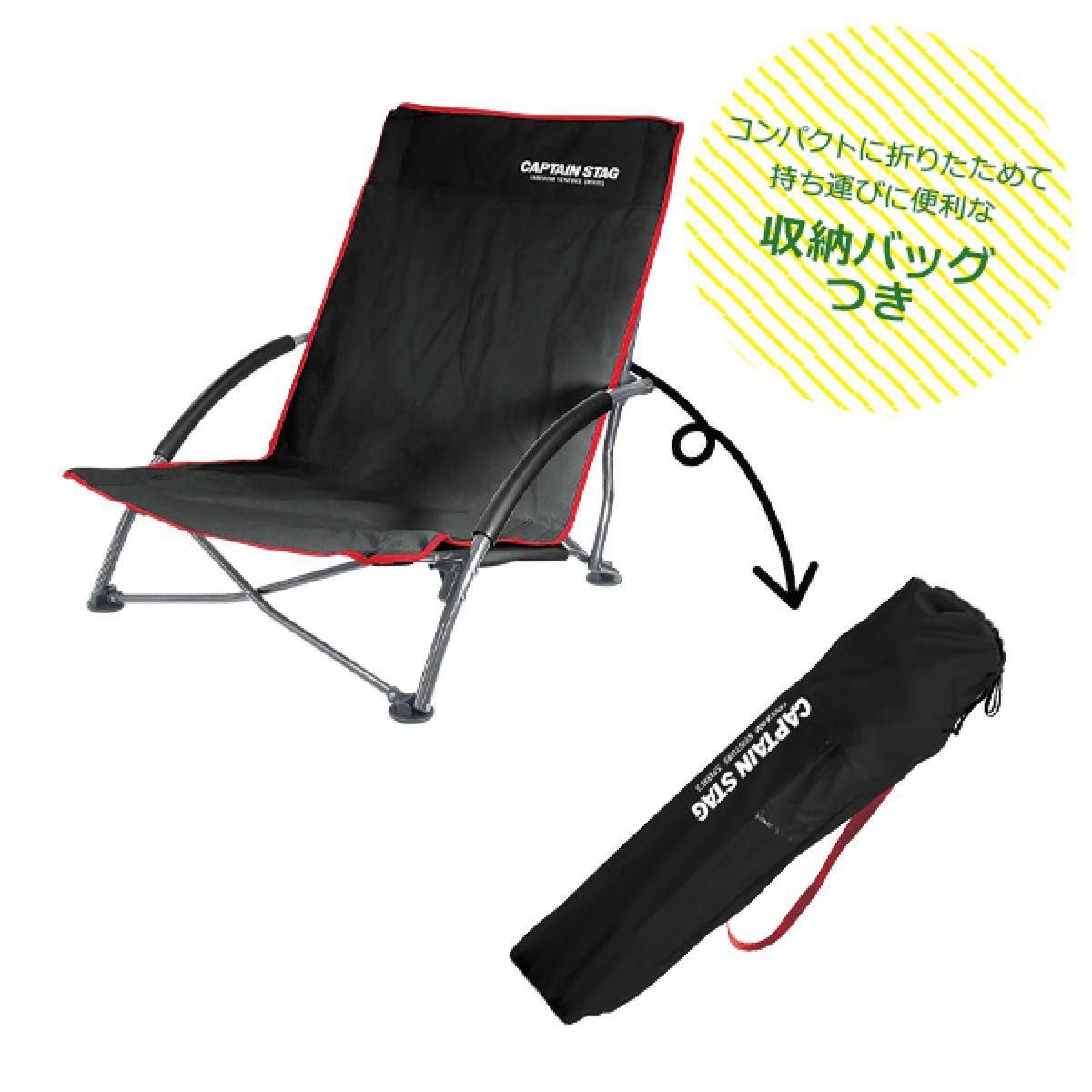 キャプテンスタッグ ジュール ロースタイル イージーチェア 3脚セット 新品 キャプテンスタッグ ジュール ロースタイル イージーチェア 3脚