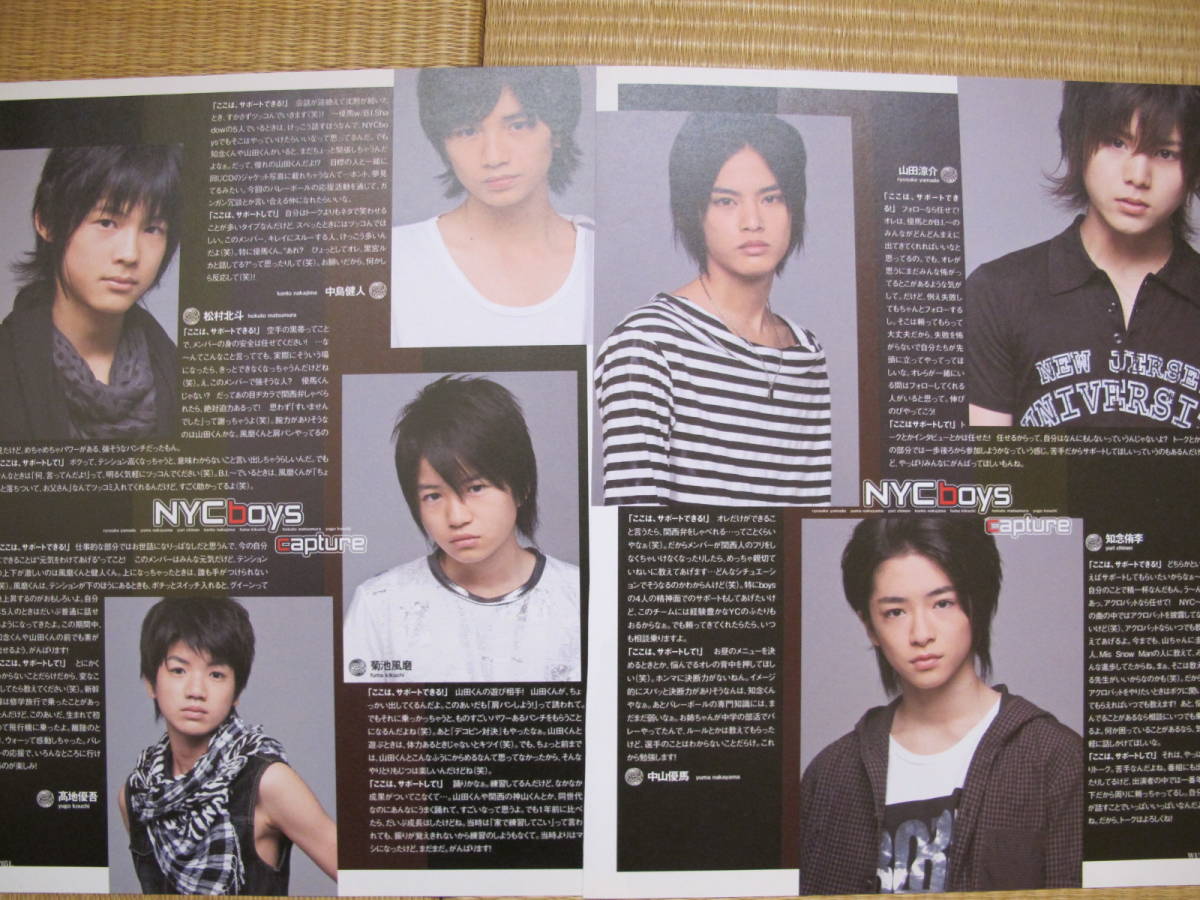ヤフオク Nyc Boys 山田涼介 知念侑李 中山優馬 中島健人 ヤフオク Nyc Boys 山田涼介 知念侑李 中山優馬 中島健人