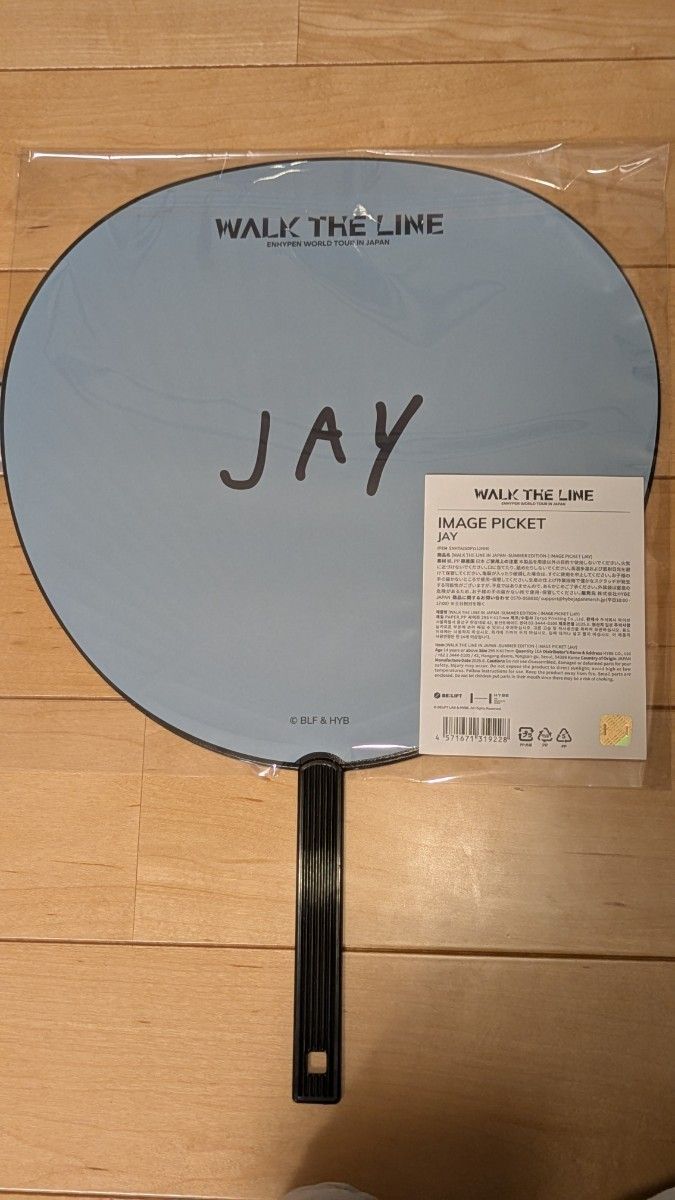 ジェイ うちわ WALK THE LINE JAY 新品未開封 ENHYPENうちわ (WALK THE LINE) メンバー JAY 新品未開封|Yahoo