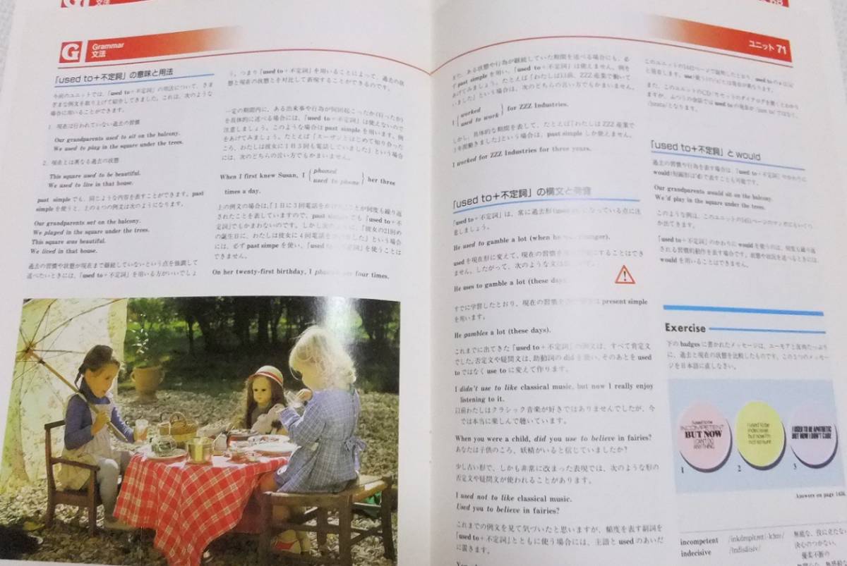 ヤフオク English For You ディアゴスティーニ 英語教材 4 ヤフオク English For You ディアゴスティーニ 英語教材 4