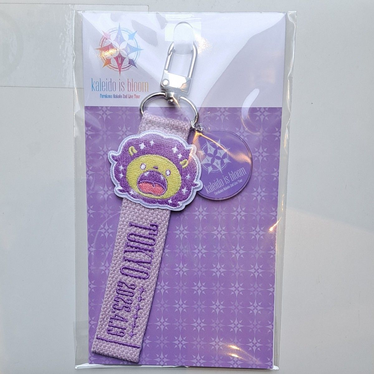 古川慎 カレブル 会場限定ワッペンキーホルダー 東京 古川慎 kaleido is bloom カレブル 東京 会場限定 ワッペン