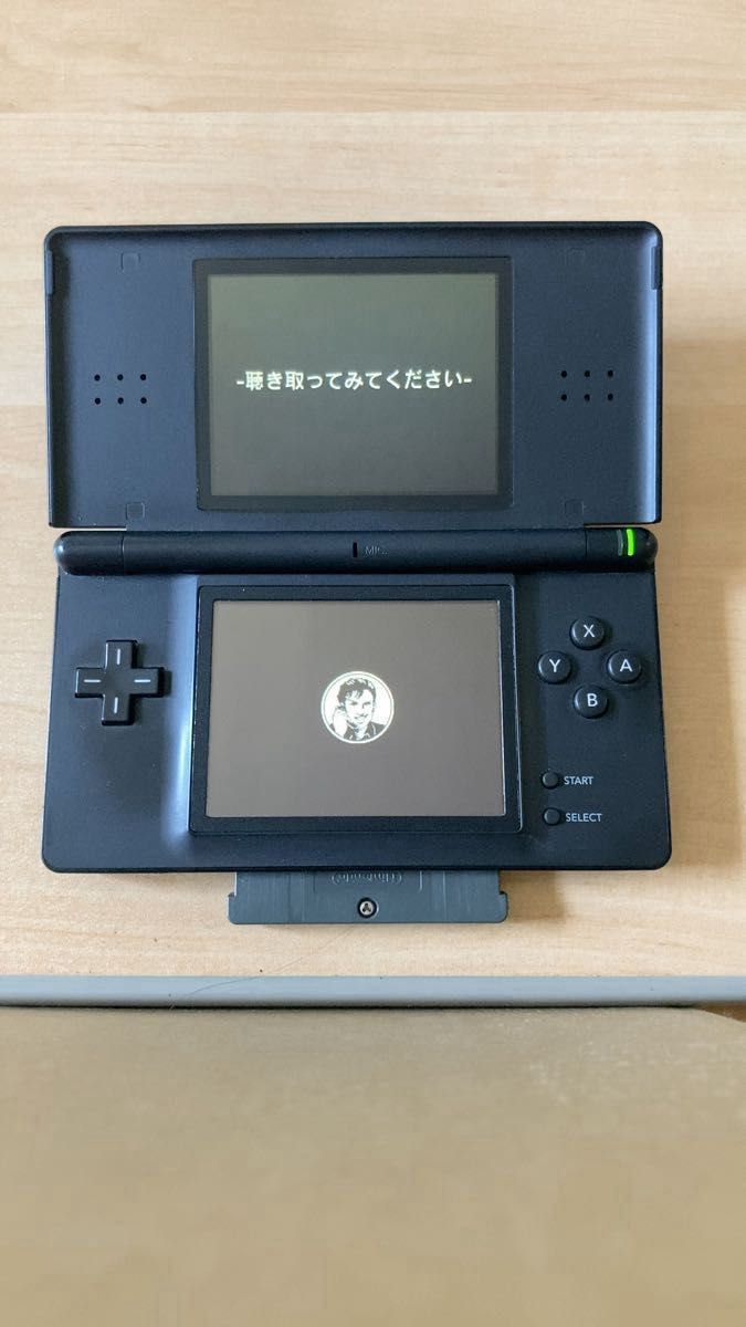 訳あり DS Lite本体 DSライト USB充電器 DS本体 ジェットブラック