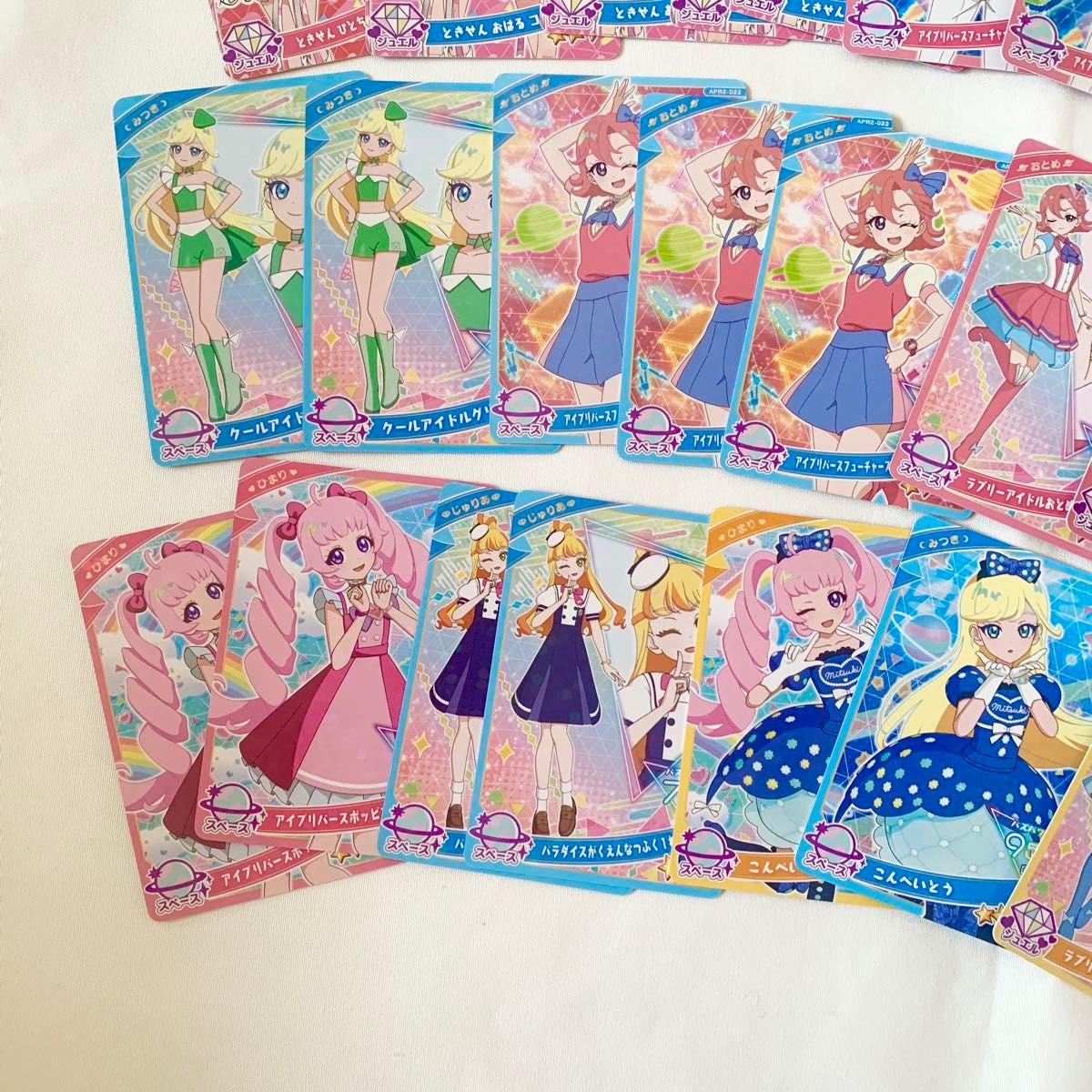 ひみつのアイプリ アイプリ デカプリ カード ひまり みつき じゅりあ える ひみつのアイプリ アイプリ デカプリ カード ひまり みつき