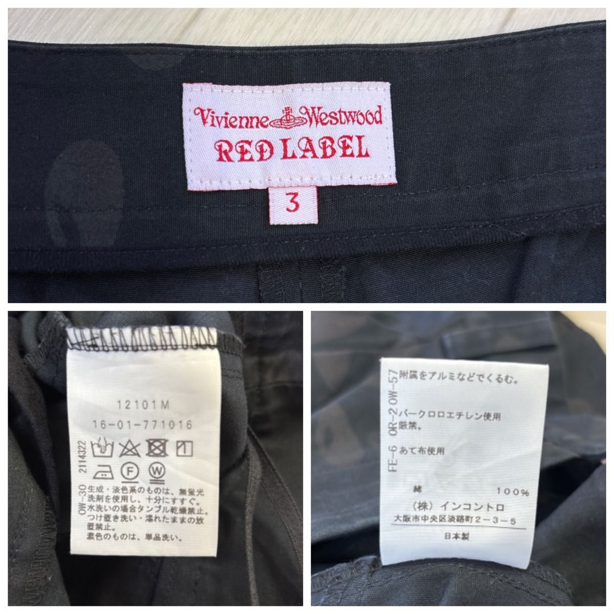 Vivienne Westwood RED LABEL ショートパンツ オーブ Vivienne Westwood ヴィヴィアンウエストウッド ボタニカル柄