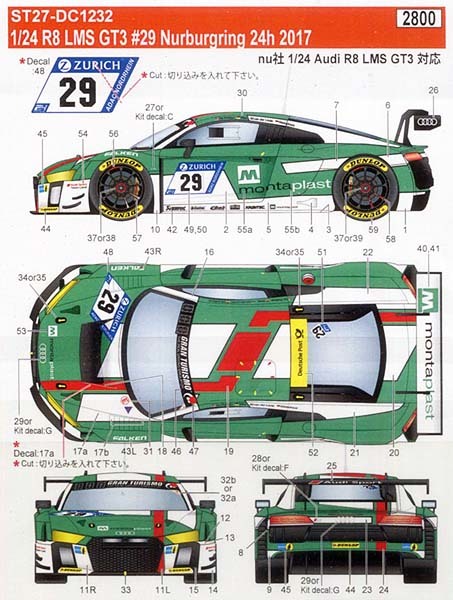 STUDIO27(スタジオ27) 　DC1232　1/24 R8 LMS GT3 #29 Nurburgring 2017 デカール_画像3