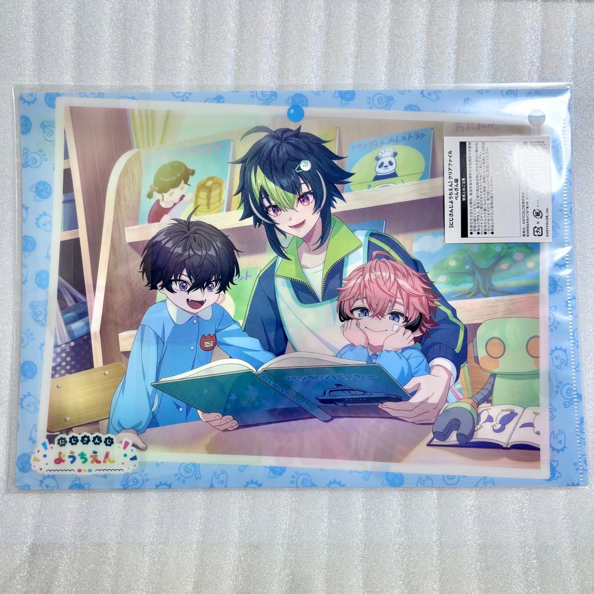 伊波ライ 赤城ウェン 佐伯イッテツ にじさんじ幼稚園 にじさんじ 伊波ライ 赤城ウェン 佐伯イッテツ にじさんじよう