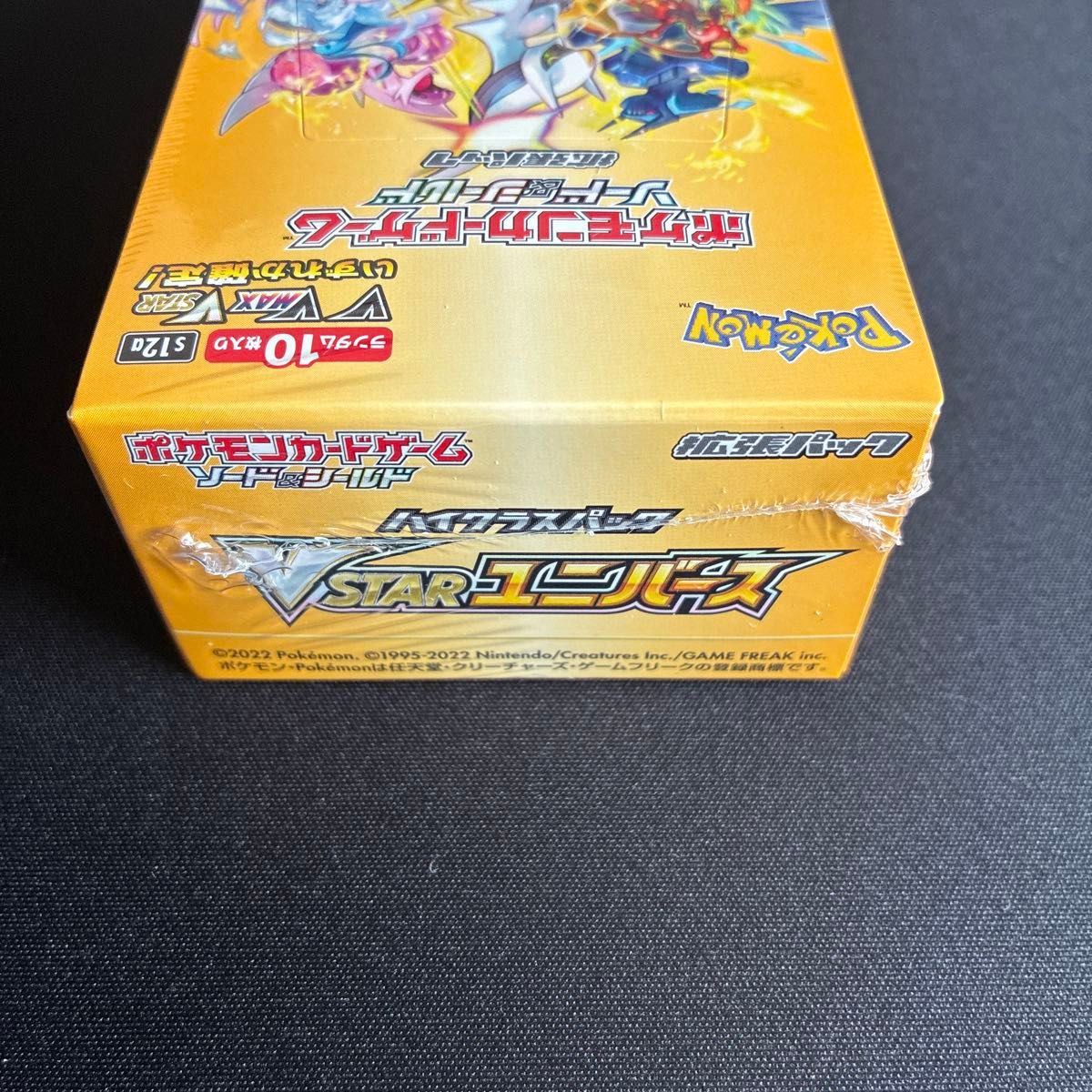 vstarユニバース未開封シュリンク付き。300円企画 新品】V STARユニバース 未開封 シュリンク付き BOX|Yahoo