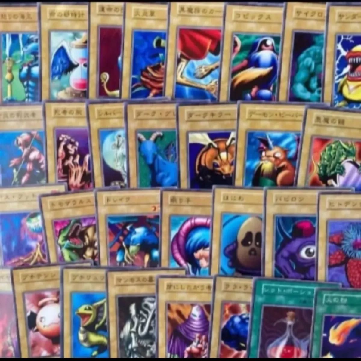 遊戯王 初期 コレクションファイル 貴重 スーパーレア以上ほぼコンプリート 遊戯王 初期 vol1〜vol7 ノーマル コンプ|Yahoo!フリマ(旧