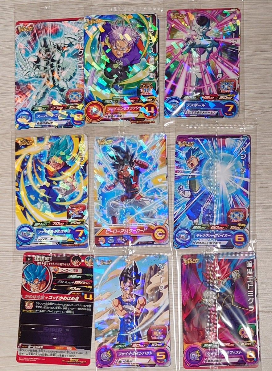ドラゴンボールヒーローズ Vジャンプ限定カード 孫悟空 ベジータ 魔神ブウ善 スーパードラゴンボールヒーローズ Vジャンプ付録 定期購読